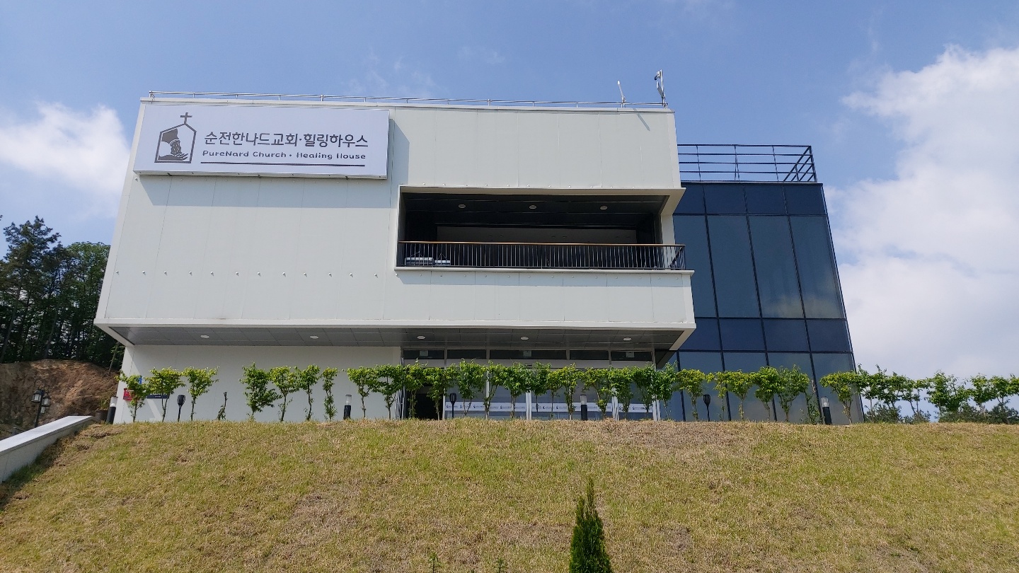 교회외관